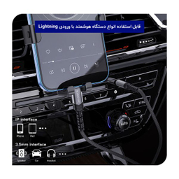 کابل تبدیل لایتنینگ به جک 3.5 میلی متری بروفون مدل BL15 طول 1 متر