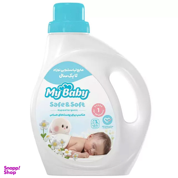 مایع لباسشويی مای بیبی نوزاد مدل پلی اتیلنی وزن 1000 گرم