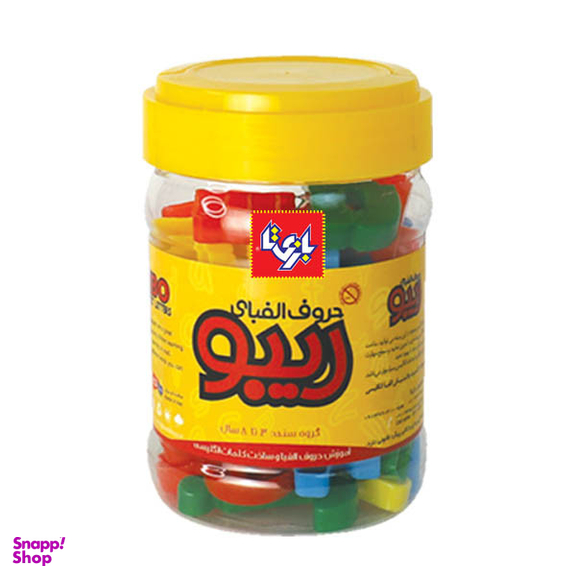 بازی آموزشی بازی تا مدل حروف الفبای انگلیسی ریبو کد 001