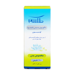 لوسیون رفع بوی بدن طلسم مدل P3 حجم 40 میلی لیتر