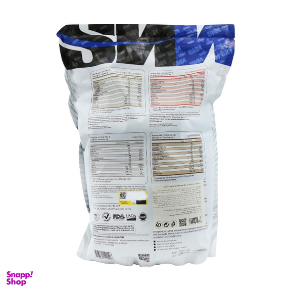 پودر پروتئین وی اس ان ان سوپر نچرال وزن 2270 گرم