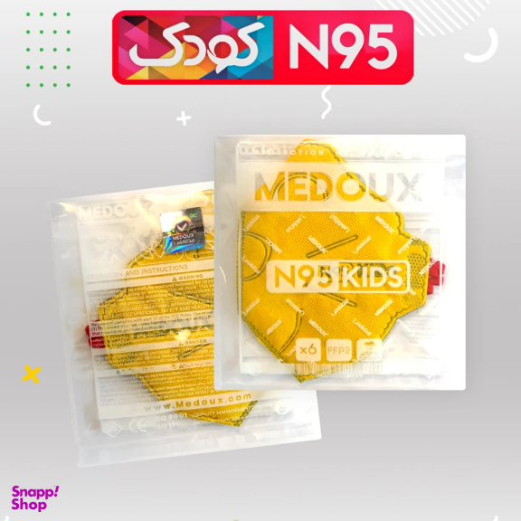 ماسک تنفسی N95 کودک مداکس بسته 30 عددی