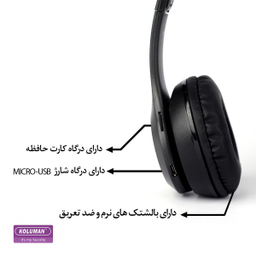 هدست بلوتوثی کلومن مدل K19