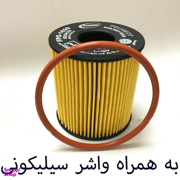فیلتر روغن خودرو کاسپین مدل 1620_FPO