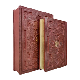 کتاب قرآن کریم انتشارات بصیر