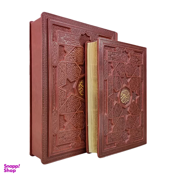 کتاب قرآن کریم انتشارات بصیر