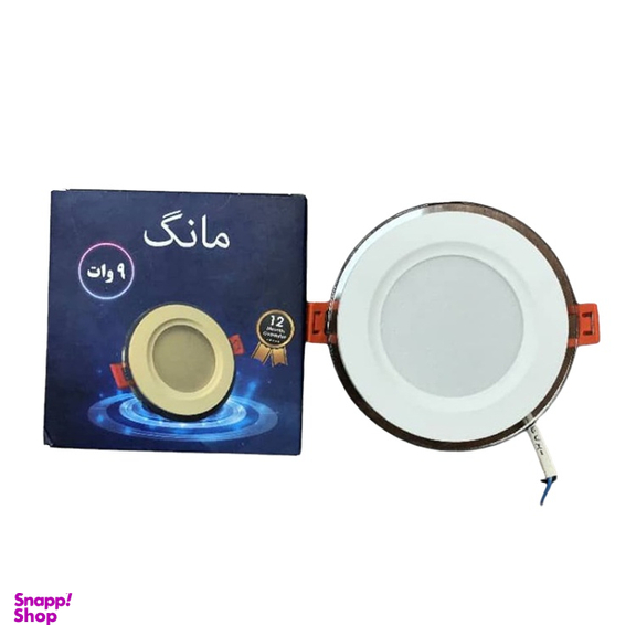لامپ 9 وات مانگ مدل پنلی گرد توکار
