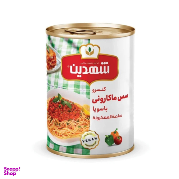 کنسرو سس ماکارونی با سویا شهدین وزن 370 گرم
