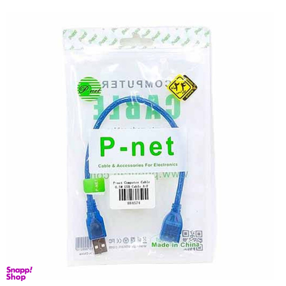 کابل افزایش طول USB پی نت مدل 003 طول 30 سانتی‌متر