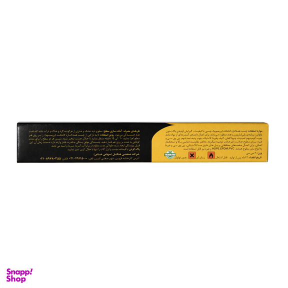 چسب پاتکس مدل Premium وزن 40 گرم