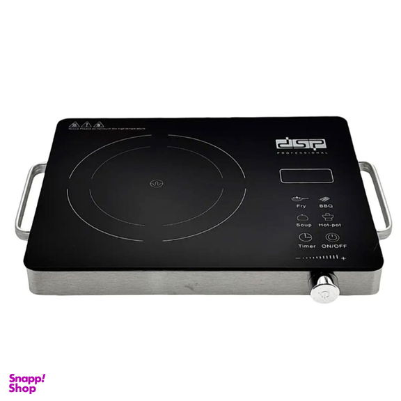 اجاق برقی القایی دی اس پی کد KD 5052