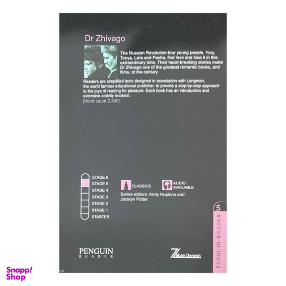 کتاب Dr Zhivago اثر Boris Pasternak انتشارات Penguin