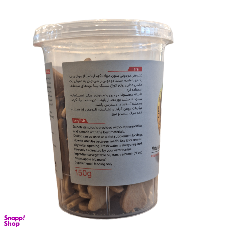 تشویقی سگ دودوتی طعم موز و سیب کد 8919 وزن 150 گرم
