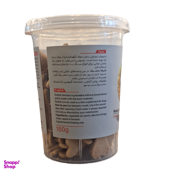 تشویقی سگ دودوتی طعم موز و سیب کد 8919 وزن 150 گرم