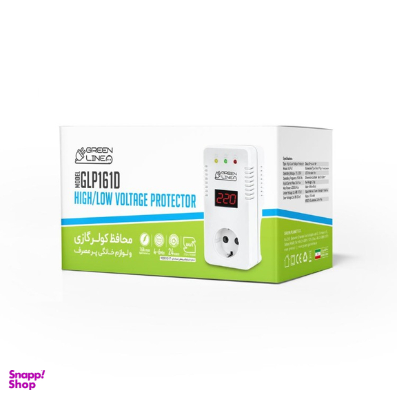 محافظ برق کولر گازی گرین لاین کد GLP161-D