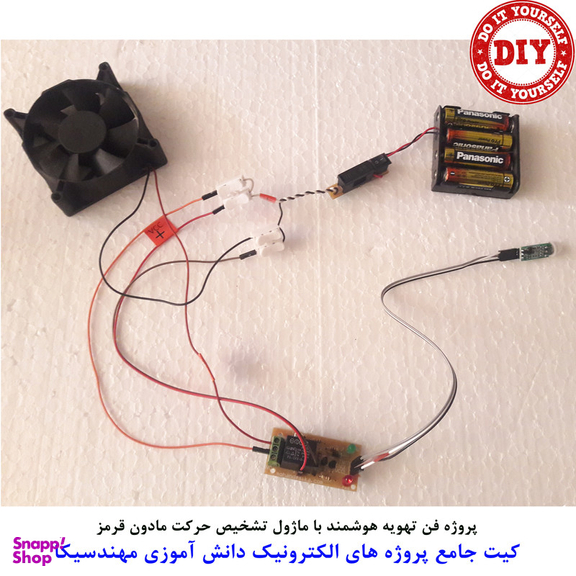 کیت آموزش الکترونیک مهندسیکا مدل 55 پروژه جامع دانش آموزی DIY+55