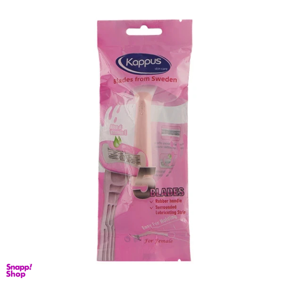 خود تراش کاپوس اسکین کر مدل 5 لبه رنگ صورتی