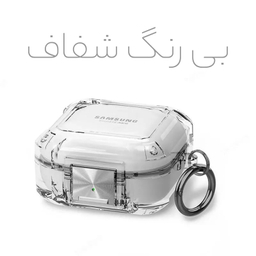 کاور کیس هدفون سامورایی مدل QUAD-17 مناسب برای سامسونگ Galaxy Buds Live / Buds Pro / Buds 2 / Buds 2 Pro / Buds FE