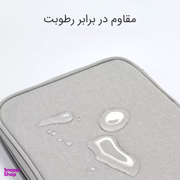 کیف لوازم جانبی کوتتسی مدل 14009