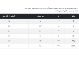 پلیور مردانه جوتی جینز مدل یقه ایستاده کد 04 رنگ مشکی