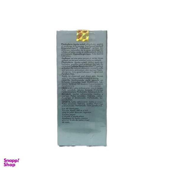 کرم آبرسان استی لادر مدل Hydrating حجم 50 میلی لیتر