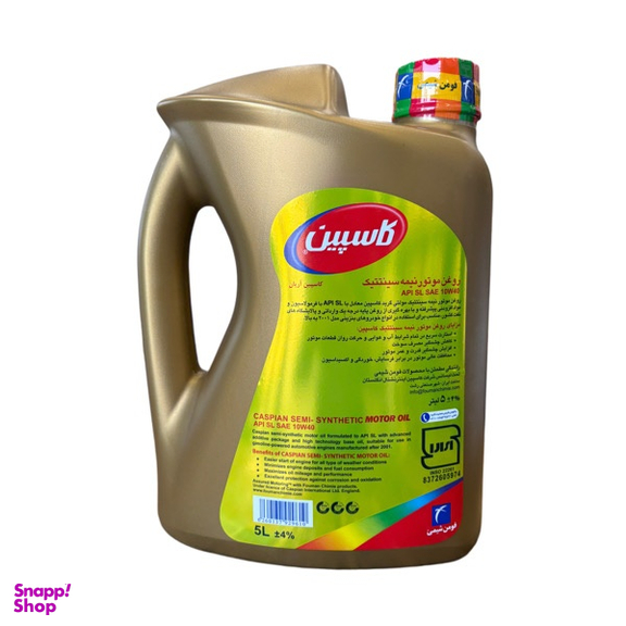 روغن موتور خودرو کاسپین مدل 10W40 SL حجم 5 لیتر