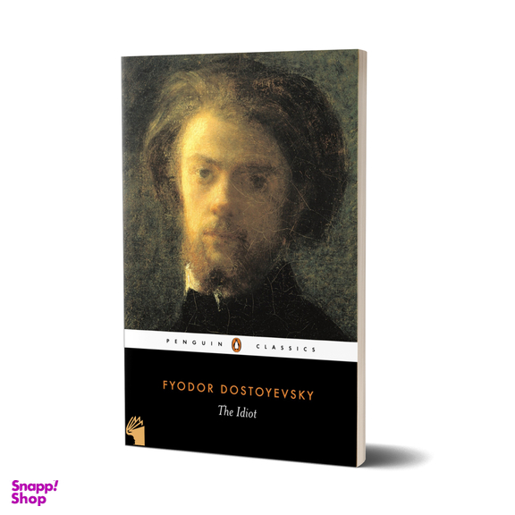 کتاب The Idiot اثر Fyodor Dostoyevsky انتشارات معیار علم
