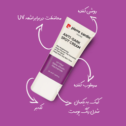 کرم روشن کننده پیر کاردین مدل Anti Dark Spot کد 50212 حجم 50 میلی لیتر