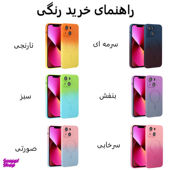 کاور گوشی موبایل مدل Q series MagSafe مناسب برای اپل iPhone 14 Pro Max