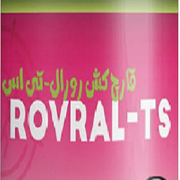 قارچ کش مزرعه مدل رورال تی اس