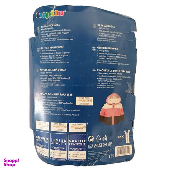 ژاکت نوزادی لوپیلو مدل 9726290