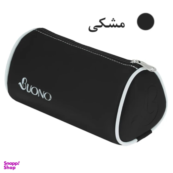 جامدادی بونو مدل آرچی کد 1080