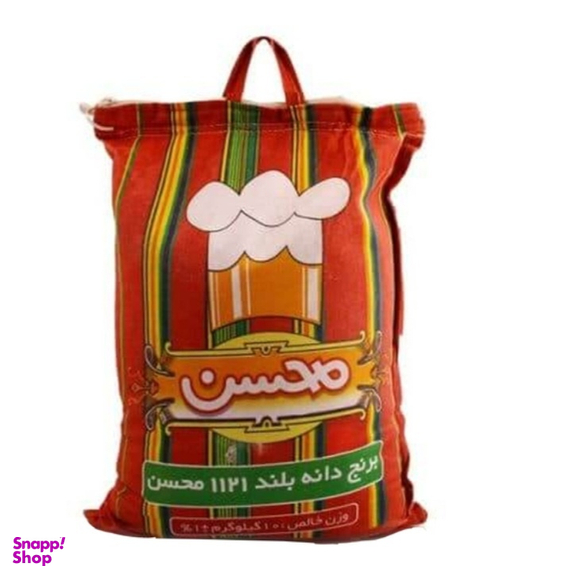 برنج دانه بلند 1121 محسن وزن 10 کیلوگرم