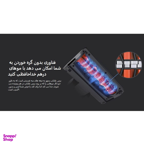 جارو شارژی عصایی شیائومی مدل G11