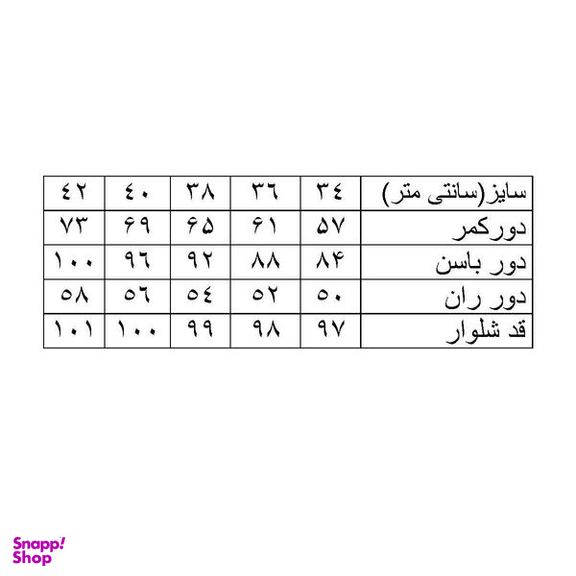 شلوار جین زنانه هومنیتی مدل WYWJELOJSAN