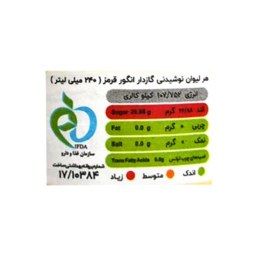 آب انار گازدار هایسنس حجم 280 میلی لیتر بسته 12 عددی