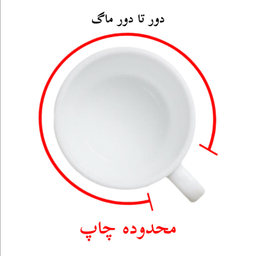 ماگ پاد آفرین مدل فانتزی طرح عروسک لبوبو Labubu ترند کد p10904