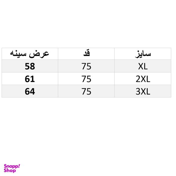 هودی مردانه مدل TELSA