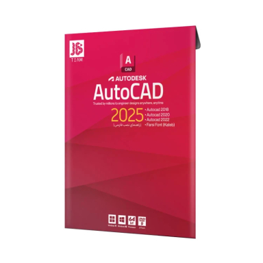 نرم افزار AUTOCAD COLLECTION 2025 نشر جی بی تیم