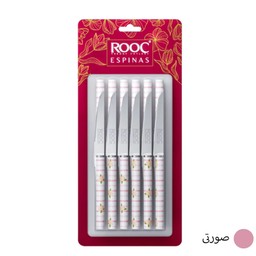 چاقو میوه خوری روک مدل اسپیناس کد 09 بسته 12 عددی