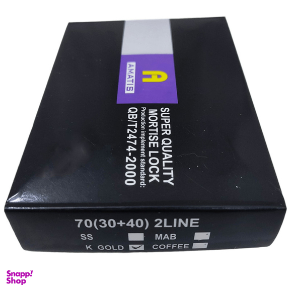 سیلندر قفل آماتیس کد 70MM