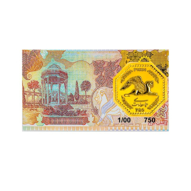 سکه طلا گرمی 18 عیار طرح همای سعادت مدل 1000