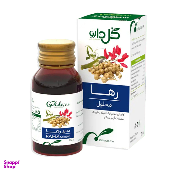 محلول گیاهی رها گل دارو حجم 120 میلی لیتر