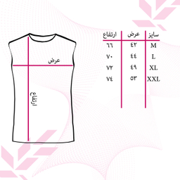 تاپ زنانه 27 مدل All Star Shoes کد MH1127 رنگ سفید