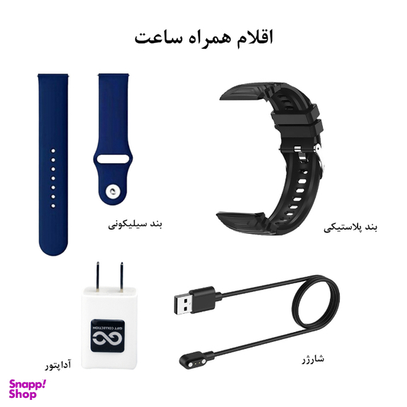 ساعت هوشمند گیفت کالکشن مدل GW series