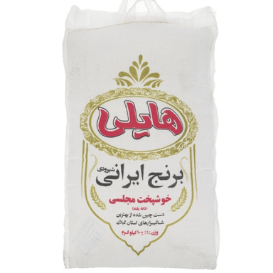 برنج ایرانی شیرودی هایلی وزن 10 کیلوگرم