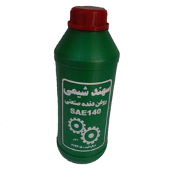روغن دنده صنعتی پایدار مدل SAE140 حجم 1 لیتر