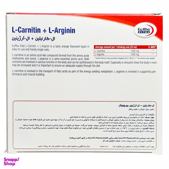 ویال ال کارنیتین و ال آرژنین یورو ویتال بسته 6 عددی