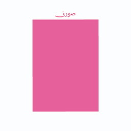 کاغذ رنگی A4 تیما مدل 16 بسته 48 عددی
