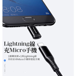 مبدل Lightning به USB-C مک دودو مدل Ot-7700
